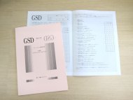 SDS うつ性自己評価尺度　Self-rating Depression Scale