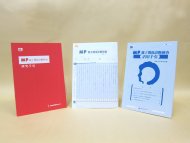 FDT 親子関係診断検査　Family Diagnostic Test